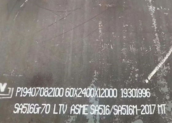 বয়লার চাপ কাস্টম সিএস কার্বন ইস্পাত প্লেট শীট ভ্যাসেল এএসটিএম এ516 জিআর 70